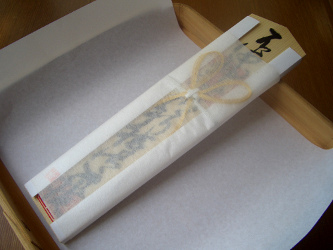 家のリフォーム後お祓い授与品-神璽しんじ:家をお守りするお神札